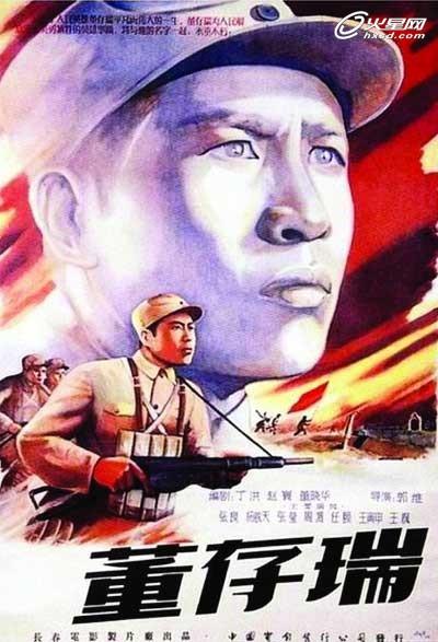 自建房不动产证备注的继承页
